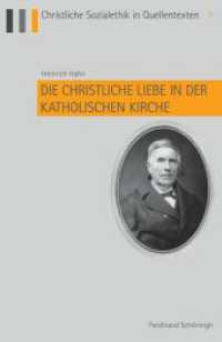 Die christliche Liebe in der katholischen Kirche (Christliche Sozialethik in Quellentexten 1) （1. Aufl. 2014. 408 S. 23.3 cm）