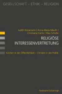 Religiöse Interessenvertretung : Kirchen in der Öffentlichkeit - Christen in der Politik (Gesellschaft - Ethik - Religion 4) （2015. 281 S. 22 SW-Abb. 23.3 cm）