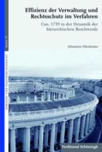 Effizienz der Verwaltung und Rechtsschutz im Verfahren : Can. 1739 in der Dynamik der hierarchischen Beschwerde (Kirchen- und Staatskirchenrecht 19) （2014. 406 S. 4 Tabellen. 23.3 cm）