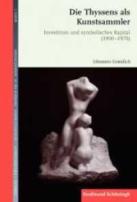 Die Thyssens als Kunstsammler : Investition und symbolisches Kapital (1900-1970) (Familie - Unternehmen - Öffentlichkeit: Thyssen im 20. Jahrhundert 3) （2015. 2015. 428 S. 12 SW-Fotos, 1 SW-Abb. 23.3 cm）