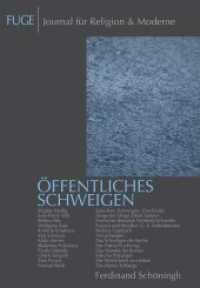 Öffentliches Schweigen : Humanismus und Anti-Humanismus (III) (FUGE - Journal für Religion & Moderne 14/15) （2015. 224 S. 23.3 cm）