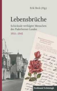 Lebensbrüche : Schicksale verfolgter Menschen des Paderborner Landes 1933-1945 (Schriftenreihe des Kreismuseums Wewelsburg .11) （2019. XIV, 258 S. 83 SW-Abb. 23.5 cm）