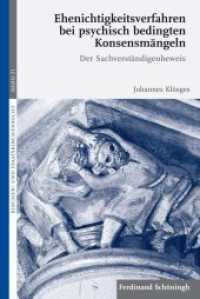 Ehenichtigkeitsverfahren bei psychisch bedingten Konsensmängeln : Der Sachverständigenbeweis (Kirchen- und Staatskirchenrecht 21) （1. Aufl. 2015. 2015. 214 S. 3 SW-Abb., 1 Tabellen. 23.3 cm）