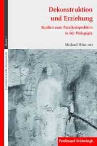 Dekonstruktion und Erziehung : Studien zum Paradoxieproblem in der Pädagogik. 2. Auflage (Theorieforum Pädagogik 7) （2., überarb. Aufl. 2016. 410 S. 23.3 cm）