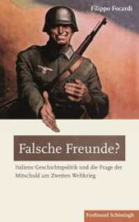 Falsche Freunde? : Italiens Geschichtspolitik und die Frage der Mitschuld am Zweiten Weltkrieg （1. Aufl. 2015. 352 S. 21.4 cm）
