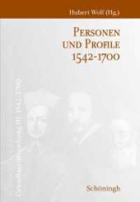 Personen und Profile 1542-1700 : Band 1: A-K / Band 2: L-Z. Bearbeitet von Jyri Hasecker und Judith Schepers (Römische Inquisition und Indexkongregation. Grundlagenforschung: 1542-1700) （2020. LXXIV, 1868 S. 24 cm）
