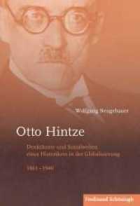 Otto Hintze : Denkräume und Sozialwelten eines Historikers in der Globalisierung 1861-1940 （2015. 2015. 661 S. 1 SW-Fotos. 23.3 cm）
