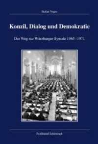 Konzil, Dialog und Demokratie : Der Weg zur Würzburger Synode (1965-1971) (Veröffentlichungen der Kommission für Zeitgeschichte, Reihe B: Forschungen 132) （2015. 2015. 458 S. 23.3 cm）