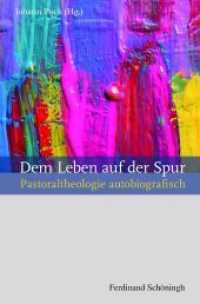 Dem Leben auf der Spur : Pastoraltheologie autobiografisch （1. Aufl. 2015. 360 S. 20 SW-Fotos. 23,3 cm）