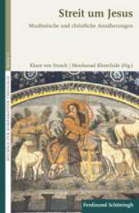 Streit um Jesus : Muslimische und christliche Annäherungen (Beiträge zur Komparativen Theologie 21) （2016. 282 S. 1 Tabellen, 3 SW-Fotos. 23.3 cm）
