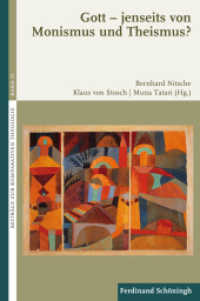 Gott - jenseits von Monismus und Theismus? (Beiträge zur Komparativen Theologie 23) （2016. 339 S. 4 SW-Abb., 1 Tabellen. 23.3 cm）