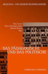 Das Pädagogische und das Politische : Zu einem Topos der Erziehungs- und Bildungsphilosophie (Schriftenreihe der Kommission Bildungs- und Erziehungsphilosophie in der Deutschen Gesellschaft für) （1. Aufl. 2016. 225 S. 23.3 cm）