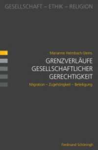 Grenzverläufe gesellschaftlicher Gerechtigkeit : Migration - Zugehörigkeit - Beteiligung (Gesellschaft - Ethik - Religion 5) （2016. 193 S. 1 SW-Fotos. 23.3 cm）
