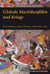 Globale Machtkonflikte und Kriege : Festschrift für Stig Förster zum 65. Geburtstag （2016. 344 S. 11 SW-Fotos, 2 Tabellen. 23.3 cm）