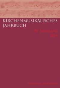 Kirchenmusikalisches Jahrbuch - 98. Jahrgang 2014 : 98. Jahrgang 2014 (Kirchenmusikalisches Jahrbuch 98) （2015. 139 S. 18 SW-Fotos, 3 Tabellen. 24 cm）
