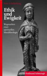 Ethik und Ewigkeit : Wegmarken einer spirituellen Moraltheologie （2016. 187 S. 21.4 cm）