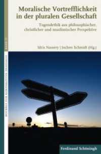 Moralische Vortrefflichkeit in der pluralen Gesellschaft : Tugendethik aus philosophischer, christlicher und muslimischer Perspektive (Beiträge zur Komparativen Theologie 25) （2017. 167 S. 1 SW-Abb. 23.3 cm）