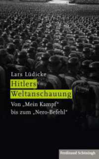 Hitlers Weltanschauung : Von »Mein Kampf« bis zum »Nero-Befehl« （2016. 199 S. 21.4 cm）