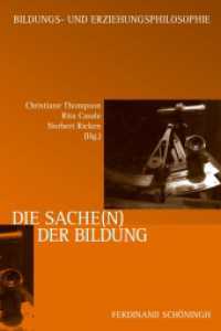 Die Sache(n) der Bildung (Schriftenreihe der Kommission Bildungs- und Erziehungsphilosophie in der Deutschen Gesellschaft für Erz) （2017. 280 S. 12 SW-Fotos. 23.3 cm）