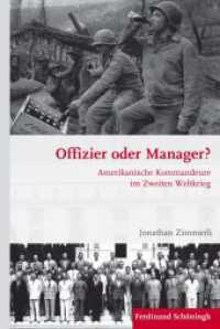 Offizier oder Manager? : Amerikanische Kommandeure im Zweiten Weltkrieg (Krieg in der Geschichte 98) （2016. 372 S. 10 SW-Fotos, 20 SW-Abb. 23.3 cm）