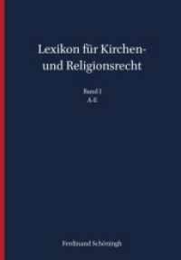 ドイツ教会法・宗教法事典（全４巻）第１巻：Ａ－Ｅ<br>Lexikon für Kirchen- und Religionsrecht Bd.1 : A-E (Lexikon für Kirchen- und Religionsrecht 1) （2019. XXXVI, 939 S. 24.5 cm）