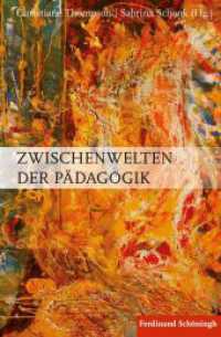 Zwischenwelten der Pädagogik （2017. 389 S. 2 SW-Fotos. 23.3 cm）
