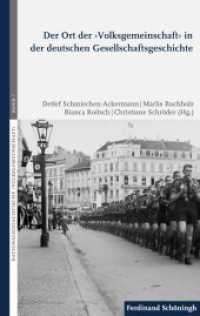 Der Ort der 'Volksgemeinschaft' in der deutschen Gesellschaftsgeschichte (Nationalsozialistische 'Volksgemeinschaft' 7) （2017. 506 S. 15 SW-Fotos, 1 SW-Abb. 23.5 cm）