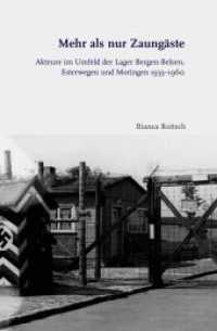 Mehr als nur Zaungäste : Akteure im Umfeld der Lager Bergen-Belsen, Esterwegen und Moringen 1933-1960 (Nationalsozialistische 'Volksgemeinschaft' 9) （2018. 421 S. 4 Farbzeichn., 1 Tabellen, 8 Ktn. 23.5 cm）