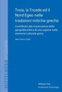 Troia, la Troade ed il Nord Egeo nelle tradizioni mitiche greche : Contributo alla ricostruzione della geografia mitica di una regione nella memoria culturale greca (Mittelmeerstudien 16) （2017. 315 S. 23.3 cm）