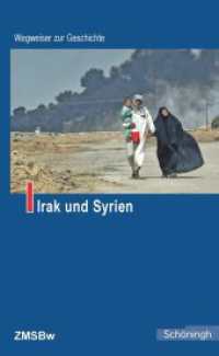 Irak und Syrien (Wegweiser zur Geschichte) （2016. 296 S. 16 SW-Fotos, 39 Farbfotos, 2 Tabellen. 18 cm）