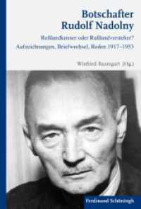 Botschafter Rudolf Nadolny : Rußlandkenner oder Rußlandversteher? Aufzeichnungen, Briefwechsel, Reden 1917-1953. Mit einer Laufbahnskizze Nadolnys 1903-1907 von Jan Zinke （2017. 449 S. 2 Tabellen, 1 SW-Fotos. 23.3 cm）