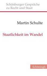 Staatlichkeit im Wandel : Zur unendlichen Geschichte vom Streit um das Selbstverständnis der Rechtswissenschaft (Schönburger Gespräche zu Recht und Staat 27) （2017. 2017. 81 S. 17 cm）