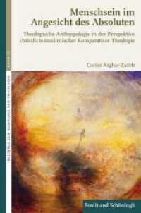 Menschsein im Angesicht des Absoluten : Theologische Anthropologie in der Perspektive christlich-muslimischer Komparativer Theologie (Beiträge zur Komparativen Theologie 29) （2017. 556 S. 23.3 cm）