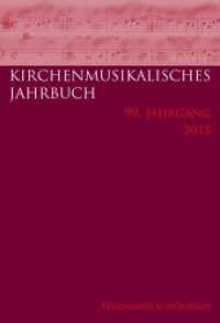 Kirchenmusikalisches Jahrbuch 2015 : 99. Jahrgang (Kirchenmusikalisches Jahrbuch 99) （2017. 2017. 144 S. 21 SW-Fotos. 24 cm）