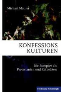 Konfessionskulturen : Die Europäer als Protestanten und Katholiken （2019. 415 S. 23.5 cm）
