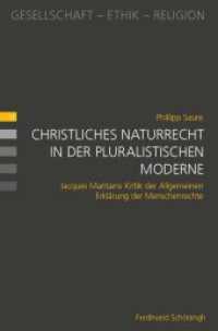 Christliches Naturrecht in der pluralistischen Moderne : Jacques Maritains Kritik der Allgemeinen Erklärung der Menschenrechte (Gesellschaft - Ethik - Religion 11) （2017. 327 S. 23.3 cm）