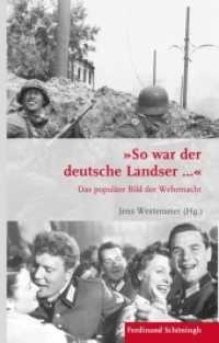 "So war der deutsche Landser..." : Das populäre Bild der Wehrmacht (Krieg in der Geschichte 101) （2019. VIII, 361 S. 25 SW-Fotos. 23.5 cm）