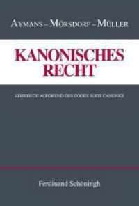 Kanonisches Recht, Kanonisches Recht. Lehrbuch aufgrund des Codex Iuris Canonici, 1 Ex. : Lehrbuch aufgrund des Codex Iuris Canonici. Band I-IV (Kanonisches Recht - Kartonierte Studienausgabe. Lehrbuch aufgrund des Codex Iuris Canonici 1-4) （2013. 2646 S. 23.3 cm）
