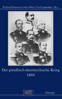 Der preußisch-österreichische Krieg 1866 (Otto-von-Bismarck-Stiftung, Wissenschaftliche Reihe 26) （2017. 374 S. 2 Tabellen. 22.3 cm）