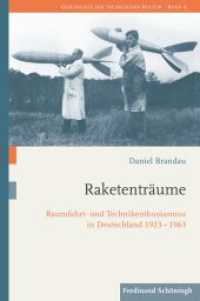 Raketenträume : Raumfahrt- und Technikenthusiasmus in Deutschland 1923-1963 (Geschichte der technischen Kultur .4) （2019. X, 540 S. 41 SW-Abb., 7 SW-Zeichn. 23.5 cm）