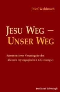 Jesu Weg - Unser Weg : Kommentierte Neuausgabe der "kleinen mystagogischen Christologie" （2018. 2018. 320 S. 1 Farbfotos. 23.3 cm）