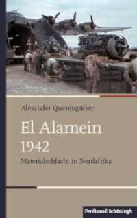 El Alamein 1942 : Materialschlacht in Nordafrika (Schlachten - Stationen der Weltgeschichte) （2019. 266 S. 6 Ktn., 24 SW-Abb. 21.4 cm）
