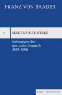 Vorlesungen über speculative Dogmatik (1828-1838) (Franz von Baader, Ausgewählte Werke 4) （2024. VIII, 654 S. 6 SW-Abb. 23.5 cm）