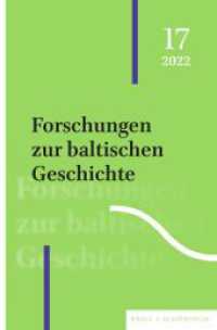 Forschungen zur baltischen Geschichte : 17 (2022) (Forschungen zur baltischen Geschichte 17) （2023. XII, 277 S. 8 Tabellen, 5 Farbabb., 9 SW-Abb. 23.5 cm）