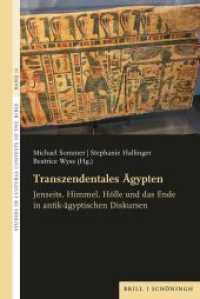 Transzendentales Ägypten : Jenseits, Himmel, Hölle und das Ende in antik-ägyptischen Diskursen (Studies in Cultural Contexts of the Bible 14) （2025. XII, 369 S. 7 SW-Abb., 17 Farbabb., 1 Farbtabellen. 23.5 cm）