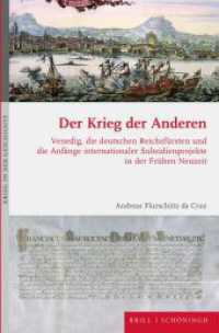 Der Krieg der Anderen : Venedig, die deutschen Reichsfürsten und die Anfänge internationaler Subsidienprojekte in der Frühen Neuzeit (Krieg in der Geschichte 121) （2023. XIV, 684 S. 23 SW-Abb., 6 Farbabb., 6 Ktn. 23.5 cm）