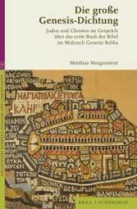 Die große Genesis-Dichtung : Juden und Christen im Gespräch über das erste Buch der Bibel im Midrasch Genesis Rabba (Encounters between Judaism and Christianity 2) （2022. XX, 522 S. 22 Tabellen. 23.5 cm）