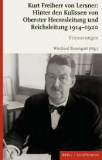 Kurt Freiherr von Lersner: Hinter den Kulissen von Oberster Heeresleitung und Reichsleitung 1914-1920 : Erinnerungen （2021. 485 S. 23.5 cm）