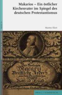 Makarios - Ein östlicher Kirchenvater im Spiegel des deutschen Protestantismus (Eastern Church Identities 14) （2023. XVI, 203 S. 23.5 cm）
