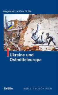 Ukraine und Ostmitteleuropa (Wegweiser zur Geschichte) （2023. 360 S. 13 Ktn., 50 Farbabb. 18 cm）